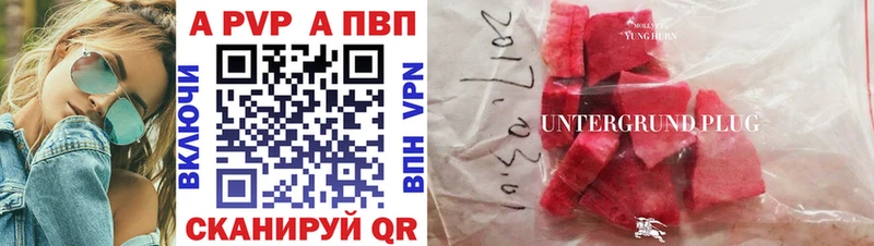 Alpha-PVP VHQ  Купить  Лабинск 