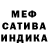 Метадон белоснежный Kseniya Valitski