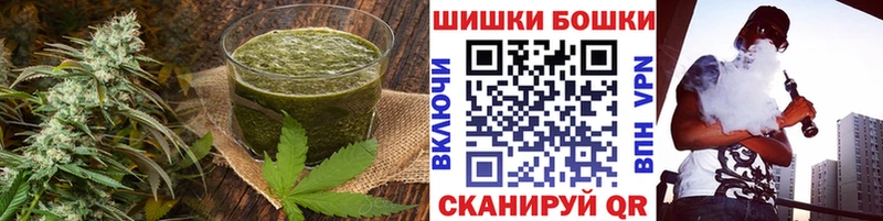 Печенье с ТГК марихуана  Купить где  Лабинск 
