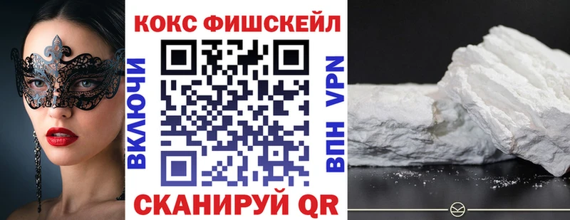 КОКАИН 97%  Купить закладки  Лабинск 