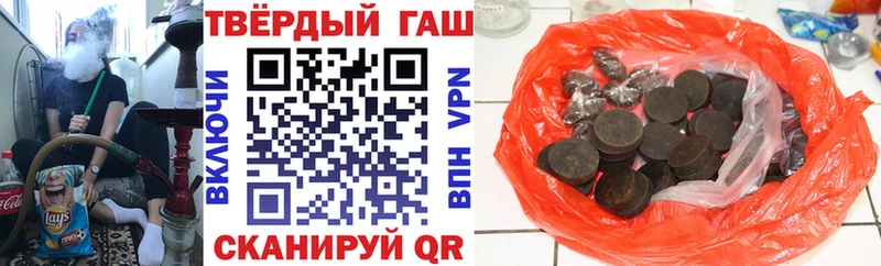 Купить  Лабинск  ГАШИШ hashish 