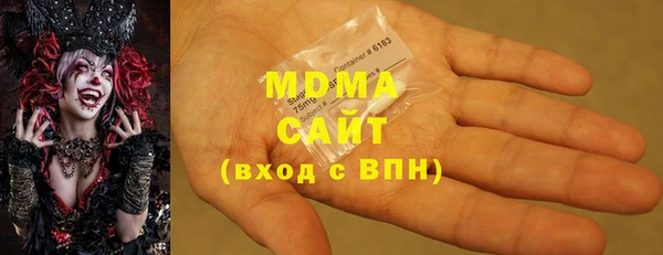 героин Богородск