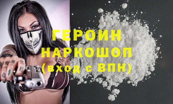 герыч Богданович