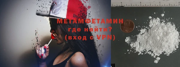 спиды Богородицк