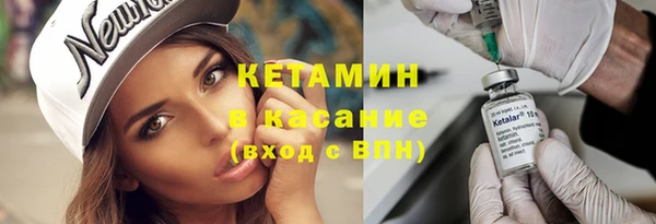 героин Богородск