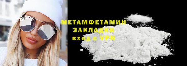 спиды Богородицк