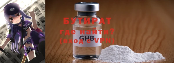 спиды Богородицк