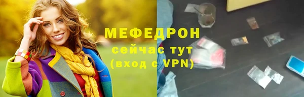 героин Богородск