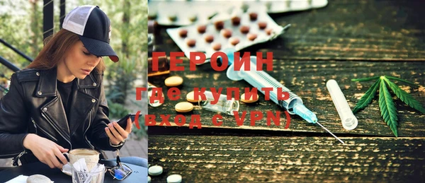 спиды Богородицк