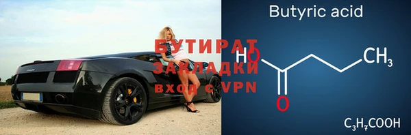 герыч Богданович