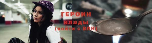 герыч Богданович