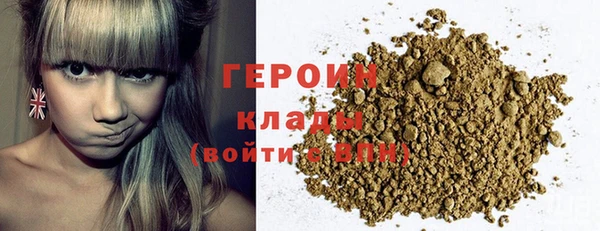 герыч Богданович