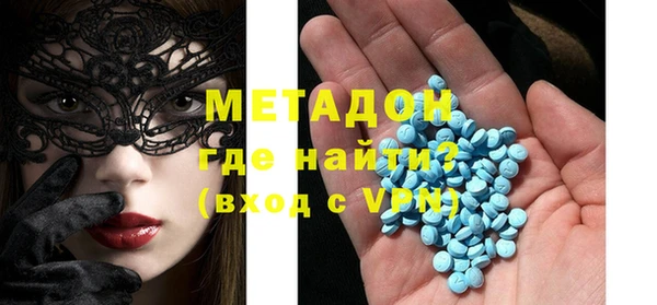 спиды Богородицк