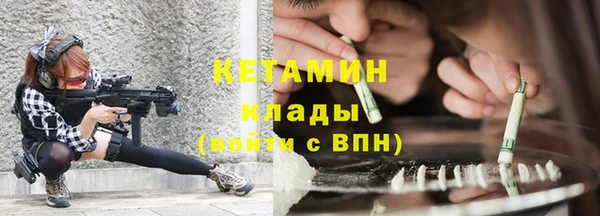 героин Богородск