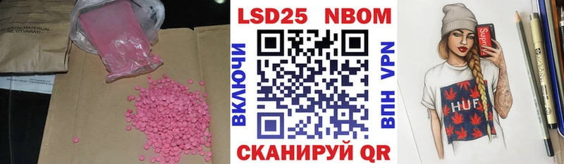 Купить закладки  Лабинск  ЛСД экстази кислота 