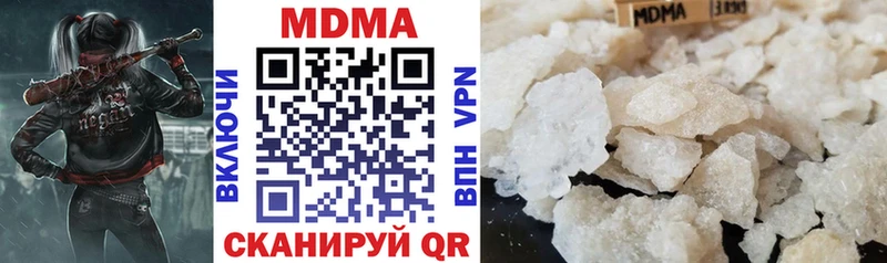 МДМА кристаллы  Купить где  Лабинск 