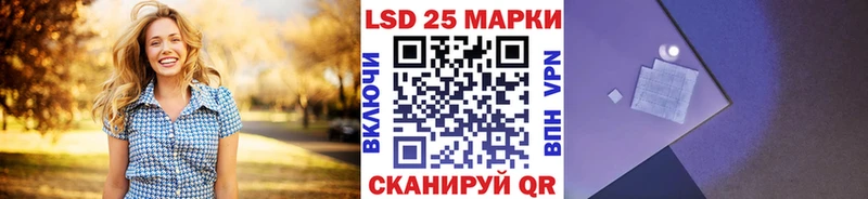 Марки N-bome 1500мкг  Купить где  Лабинск 